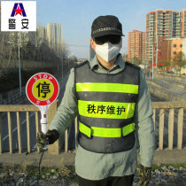 Security Order Maintenance Work Conserve Ma A Exhibition Field Games Competition Security Officer Reflective Vest Net Summer