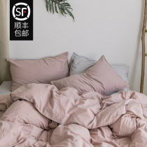 Japanese-style simple cotton wash cotton four-piece solid color Nordic cotton quilt cover sheets bed hats bedding