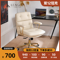Computer chair home backrest ergonomic bedroom study comfortable sedentary light luxury office study desk chair