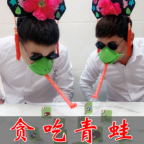 Douyin Crazy Frog will spit tongue toy greedy chameleon lizard mouth playing card game mask blowing mask mask