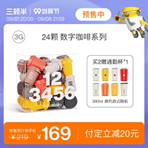 Three and a half coffee) ultra-instant boutique instant freeze-dried cold-cut black coffee American latte coffee 24*3 grams