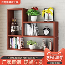 Wall shelf Wall shelf Wall shelf Wall cabinet Wall cabinet Wall cabinet Modern simple wall cabinet Bookcase Creative wine rack