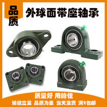 UC spherical insert bearings P F PA FL 203 204 205 206 207 208 209 210 11