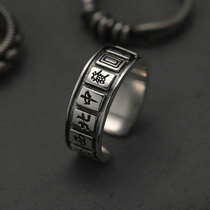 Marina) vintage s925 sterling silver mahjong ring old opening adjustable ring tide tide men and women transfer fortune