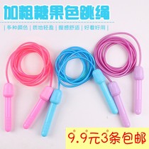 Skipping Rope Kindergarten Children Beginner Elementary School Students Special Adjustable Beginner Baby First Grade Sports Kid