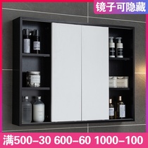  Bathroom Feng Shui mirror cabinet combination toilet wall-mounted hidden mirror Separate bathroom Intelligent built-in storage mirror cabinet