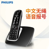 Philips DCTG-4901 cordless telephone Chinese wireless landline Home office call message machine