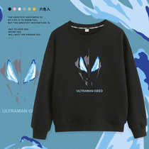 Altman clothes children boy boy cartoon pattern middle boy foreign style loose long sleeve top loose autumn clothes