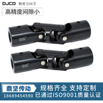 WX high precision high torque single and double joint telescopic cross shaft universal joint coupling with keyway rotary joint spot