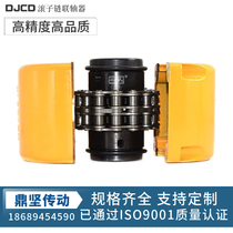 Spot chain coupling with cover gear chain GL5018 roller chain coupling sprocket type KC4014