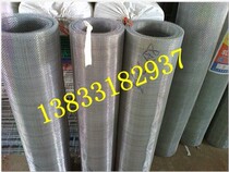 230 mesh 250 mesh steel mesh 304 material stainless steel filter mesh mesh mesh wire mesh