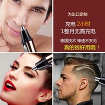 Nose hair trimmer rechargeable shaving nose nose hair eyebrow trimmer electric nose hair scissors artifact
