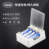 Large capacity rechargeable 5th battery wireless microphone microphone AA battery four-section set for SLR flash