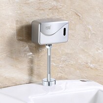 Toilet urinal urinal urine smart public toilet flushing valve concealed open toilet induction Automatic Flushing Device
