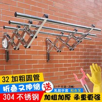 Exterior telescopic drying rack outdoor push-pull folding quilt rack indoor 304 padded stainless steel clothes Bar