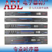  8 channels 10 channels 16 channels power sequencer professional sequencer stage conference power controller universal socket