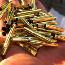 H65 H62 brass tube copper tube capillary thin-walled hollow copper tube precision copper tube outer diameter 0 8 1 10 45mm