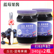 Kubi blueberry jam 340g * 2 bottles cake sauce bread sauce fruit filling yogurt ice cream yogurt jam