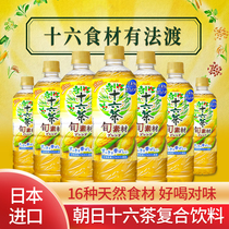 Japan imported Asahi Asahi net celebrity summer sixteen tea compound tea drink 630ml*24 bottles FCL