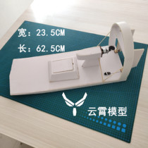 Wind boat Boat mold Swamp dog Remote control boat Rescue boat Nesting boat Drift boat Snow boat