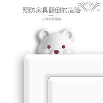 Childrens drawer cabinet fixed anti-reverse device plastic punch-free five-bucket storage cabinet anti-tipping protector 1 pack