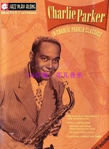Jazz Play Along-Charlie Parker Charlie Parker classic Jazz saxophone spectrum companion demonstration