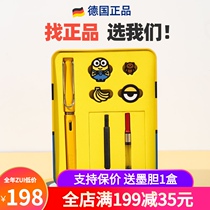 Germany Lingmei lamy Xiao Huang people limited edition pen gift box set Lin Mei Hunter lettering gift