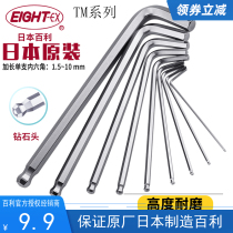Japan Baili new metric lengthened ball head single inner hex wrench TM-1 5-10mm Hex screwdriver