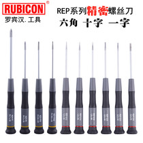 Japanese Robin Hood RUBICON Precision Screwdriver REP-S20 Cross-shaped Hexagon Screwdriver