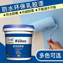 TV background wall wall paint living room interior wall paint old room renovation bedroom cement wall rough room wall paint