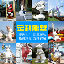 FRP sculpture custom outdoor square geometric cut rabbit sculpture large garden landscape sketch shopping mall ornaments
