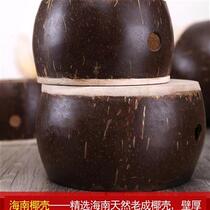  Creative wood panel Wood coconut shell treble panel Hu scoop alto beginner Sycamore panel evaluation universal multi-specification
