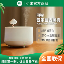 SOTHING XIANG MUSIC BOX Incense Machine Humidifiers Essential Oils Fragrant Lavender Ultrasonic Home Bedroom Cloud