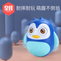 Emperor baby toddler Baby tumbler baby 0-3-6-12 months early education puzzle children 0-1 year old toy