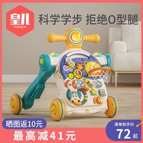 Baby Walker anti-o-leg multi-function anti-rollover baby trolley three-in-one learning walking help toy 2