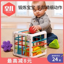 8 Educational early childhood toys for babies over 6 months 0-1 years old baby gifts eight 9 grasp training boys and girls