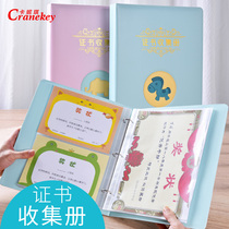 Certificate certificate collection book students use large size to put the certificate album book storage box primary school kindergarten children baby certificate collection collection book certificate storage clip storage bag