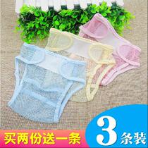 Baby newborn baby diaper pants diaper meson fixed pants diaper pocket mesh thin breathable washable winter cotton