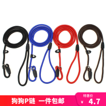 Dog P Chain Traction Rope Dog Chain Sub Walking Dog Rope Small Medium Sized Large Canine Teddy Gold Mau Ppet Supplies