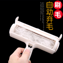 Pet hair cleaner to remove cat hair Dog hair sticky hair Carpet bed bristle hair removal artifact Hair suction device Household