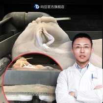 Madou Mao grass filter bag fish tank filter material high density purification Aquarium Filter Bag Magic bag anti-overflow