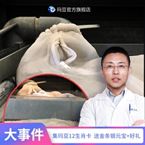 Madou Mao grass filter bag fish tank filter material high density purification Aquarium Filter Bag Magic bag anti-overflow