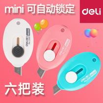 Del mini knife utility knife opening letter wall paper knife small portable stainless steel paper cutter multifunctional blade tool knife diy hand knife small knife box opener demolition express artifact