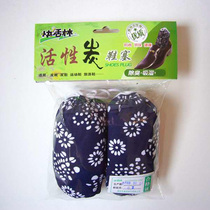 Happy forest activated carbon shoes deodorant mildew dehumidification moisture absorption odor removal moisture-proof shoes plug shoes odor removal odor drying