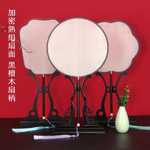 Incarded ripe silk fan long handle tassel Chinese style ancient style Hanfu diy embroidery painting and calligraphy silk fan blank Palace fan