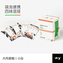 Small white carrying bag to make coffee) big inner coffee