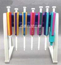 BIO-DL color pipette 0 5-5ml Original Finnish Raybo pipette Thermo thermo