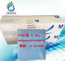 PVDF Membrane Millipore IPVH00010 Millipore 0 45u Leaflet 15cm*13 5cm Leaflet