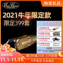 Japanese original EVERGREEN EG ox year limited fish Control HD SL high strength fish control magnetic buckle