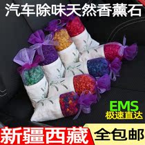 Xinjiang Tibetan vehicular fragrant incense bag Fragrance in-car Fragrant Paste Solid car Home Lasting Light Incense sacks
